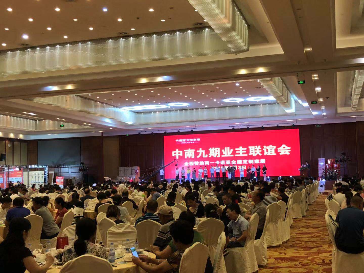 91视频免费观看盐城专卖店业主联谊会成交火爆