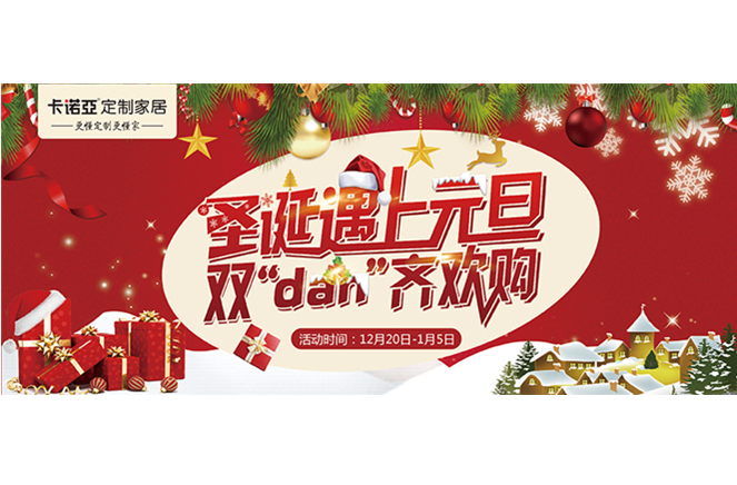91视频免费观看“圣诞遇上元旦，双‘dan’齐欢购”年终重磅福利来袭