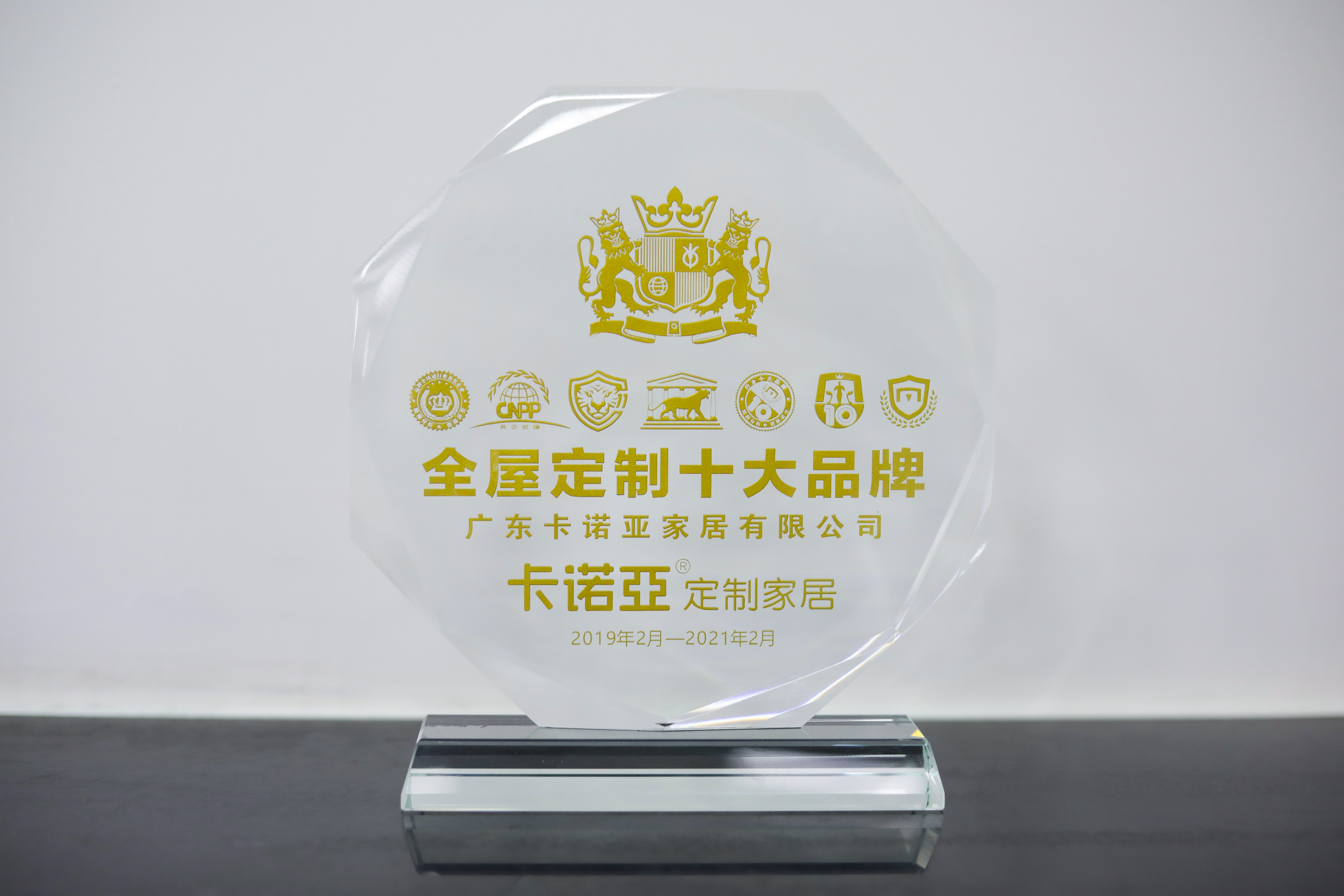 实力认证！91视频免费观看荣获“全屋定制十大品牌”称号