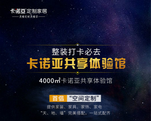 91视频免费观看整装凭什么成为装修公司青睐的合作伙伴？