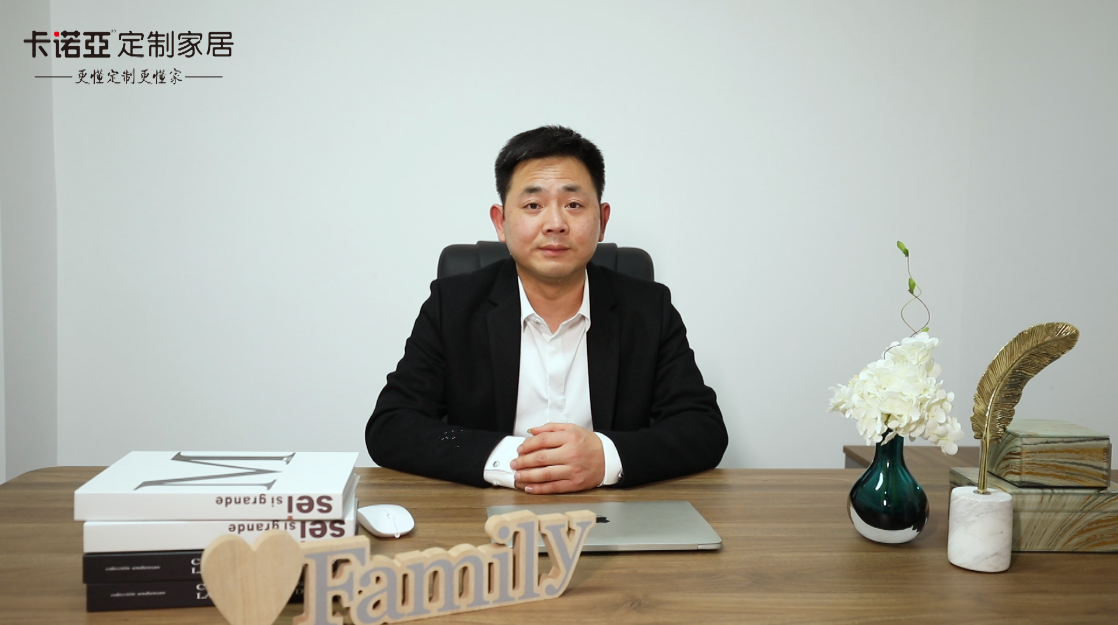 【优秀经销商达人秀•91视频免费观看衢州柯城店徐建平访谈】 不进则退|加盟大品牌有压力更有动力