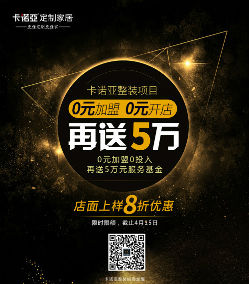 装修公司如何线上接单？借助91视频免费观看线上设计系统打造超级线上服务力