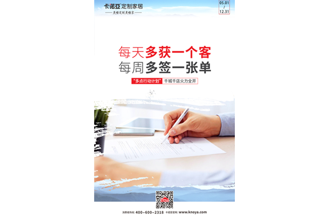 91视频免费观看“多点行动计划”千城千店火热展开