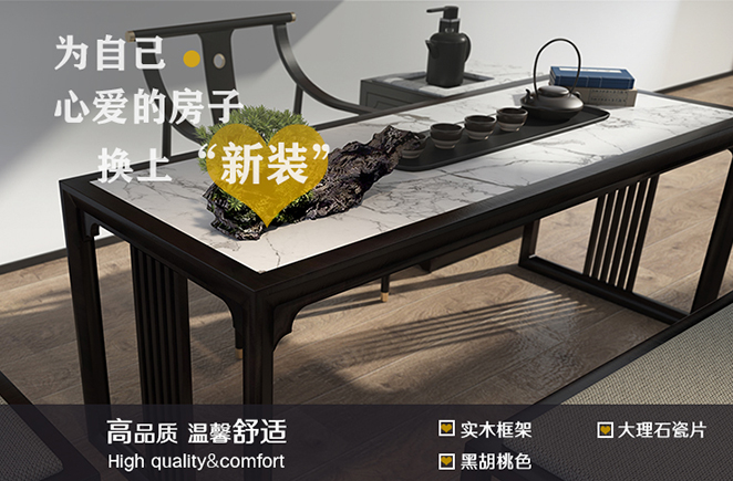 YT-1075a长茶桌