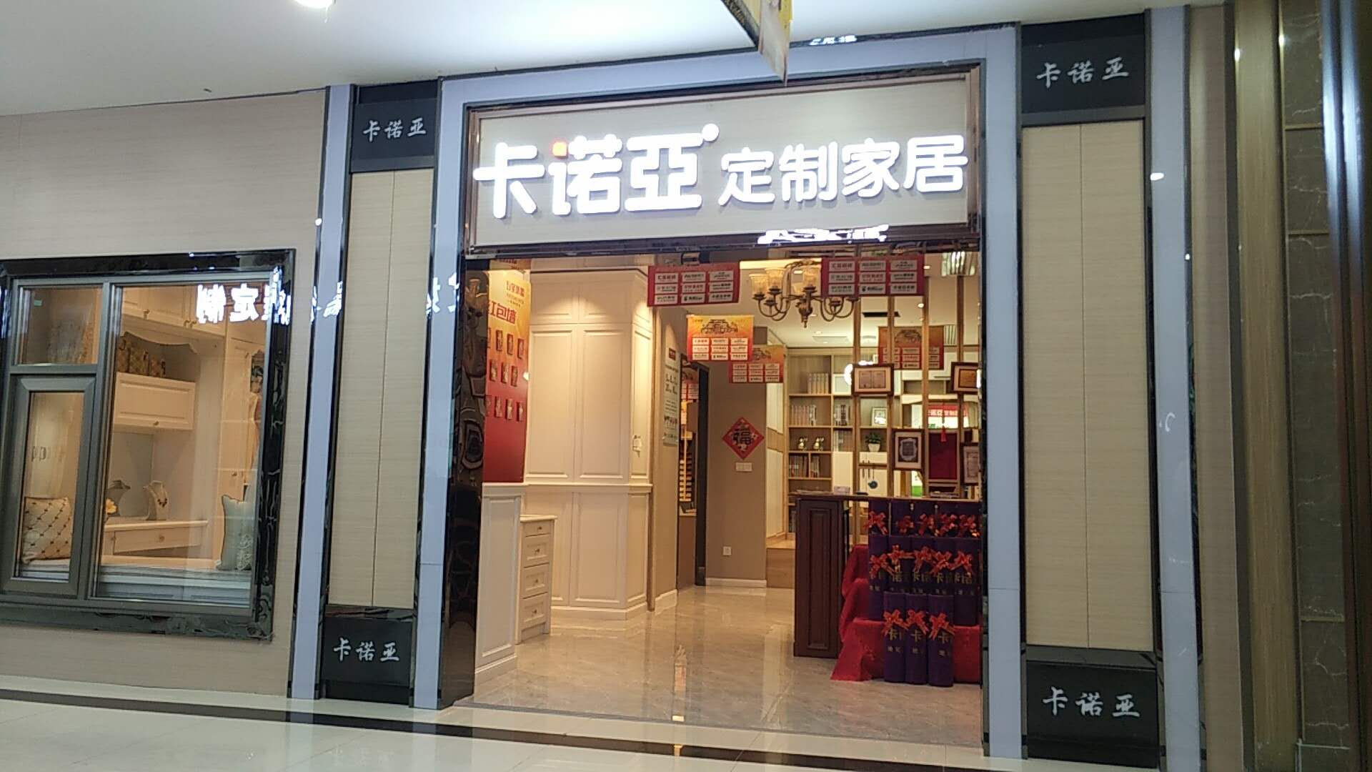 2021加盟全屋定制家居好不好？选择全屋定制家居存在哪些误区?
