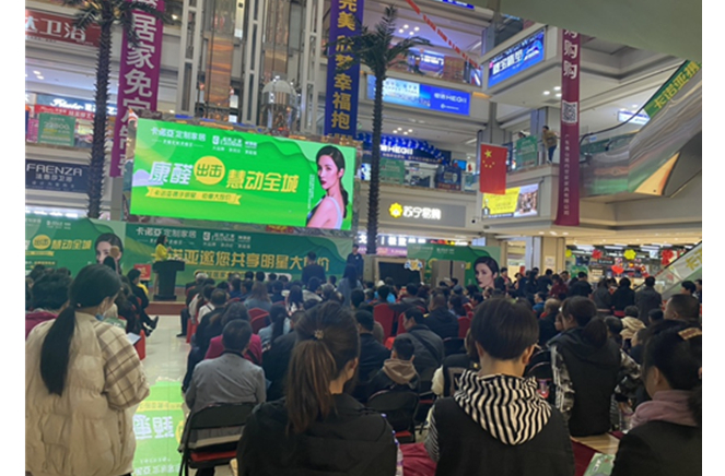 康醛出击，慧动山西|91视频免费观看携手明星钜惠大放价掀起狂欢购
