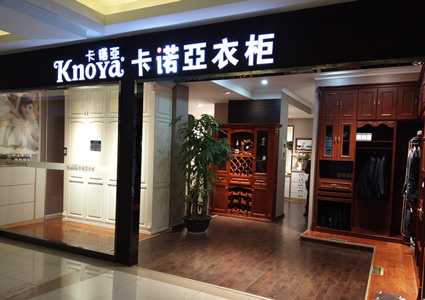 加盟定制衣柜能赚钱吗?开定制衣柜店如何赚钱?