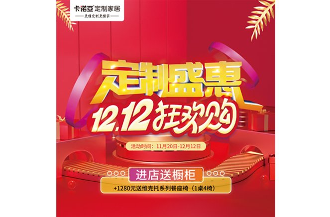 91视频免费观看双十二定制盛惠狂欢购继续