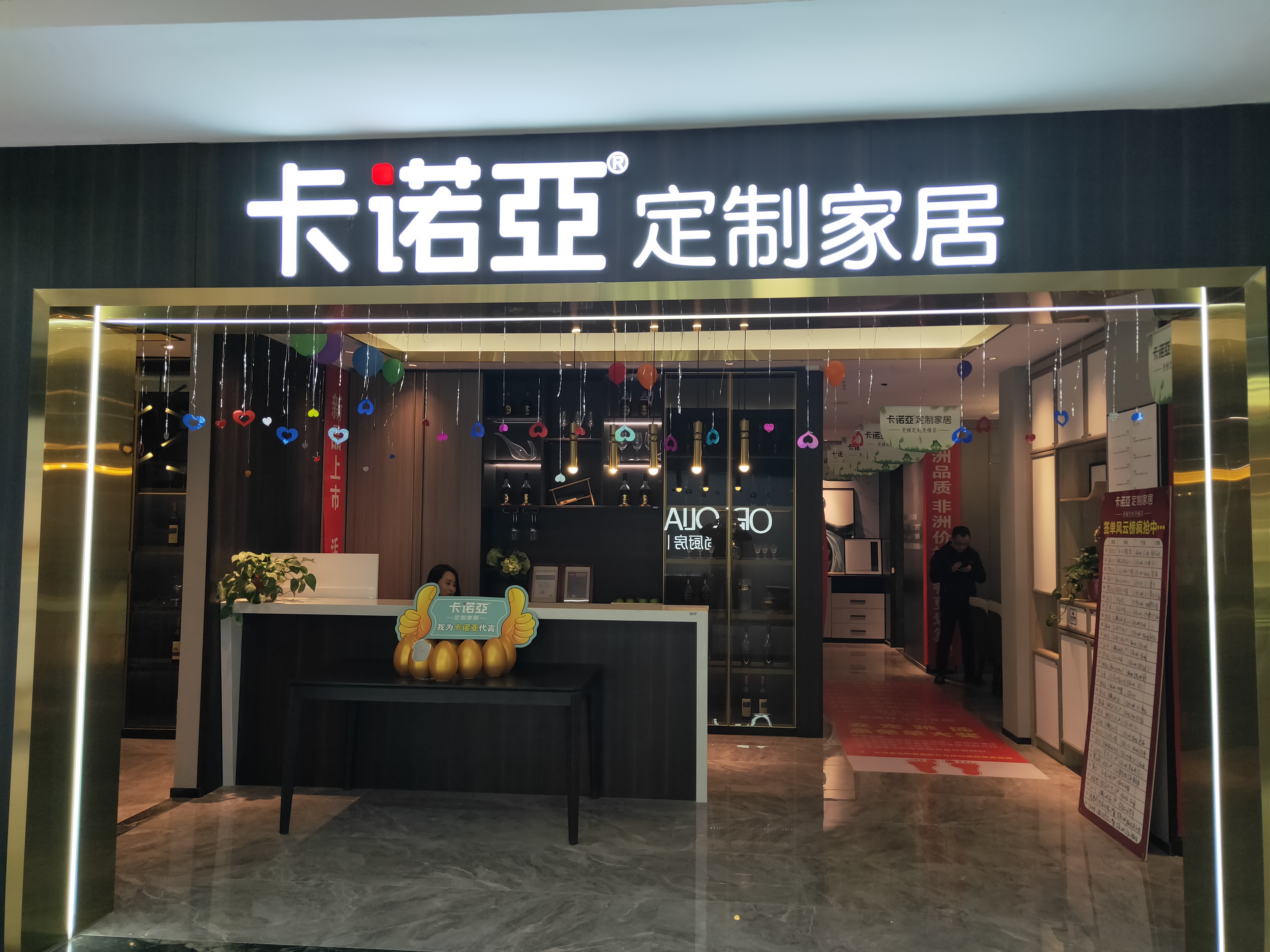 2022年加盟全屋定制利润怎么样?加盟全屋定制有前途吗?