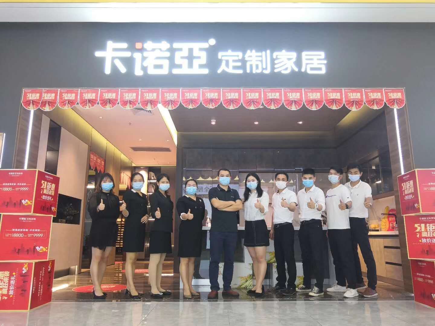 2022年有什么好的加盟项目?全屋定制加盟怎样?