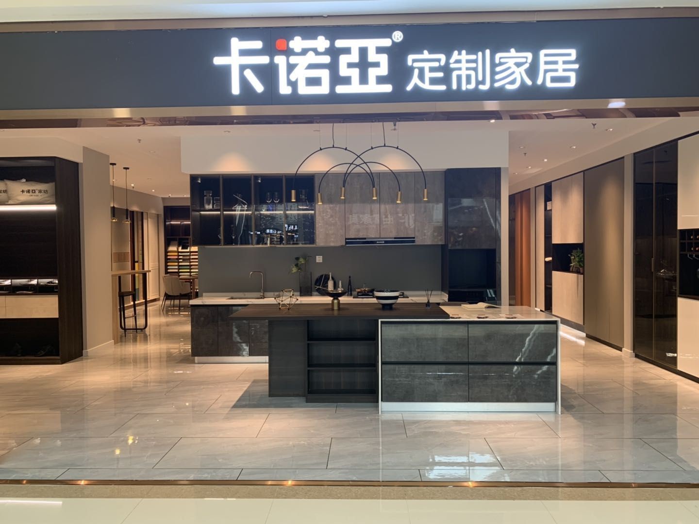 2021年末加盟全屋定制需满足什么条件?