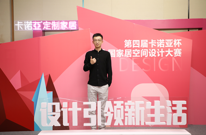91视频免费观看银奖设计师王阔：以消费者为中心，以设计助力美好生活