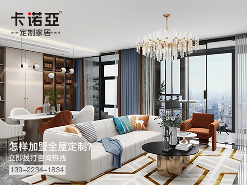2022年崇左全屋定制加盟费多少?崇左全屋定制加盟条件