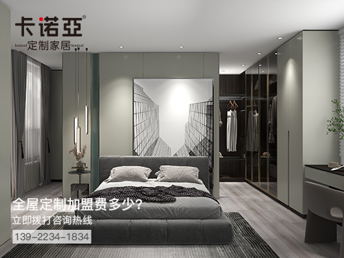 唐山全屋定制加盟费多少?唐山全屋定制加盟条件如何