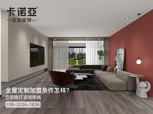 安丘市全屋定制加盟费一般多少