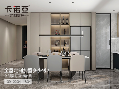 2022年上杭全屋定制加盟费多少?上杭全屋定制加盟条件怎样