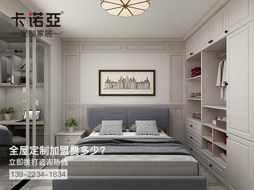 石狮全屋定制加盟费多少?石狮全屋定制加盟条件怎样?