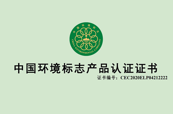 91视频免费观看康醛板测评：环保健康家居，从源头板材开始