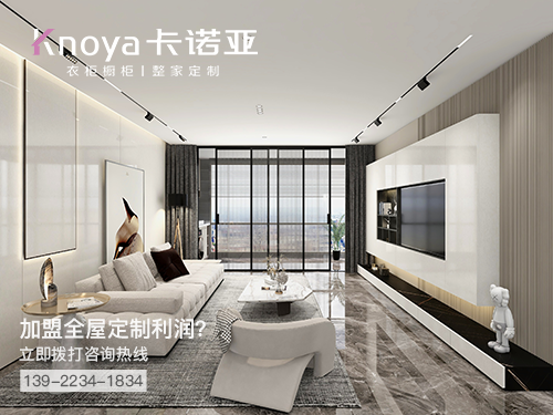肇庆全屋定制加盟费多少钱?肇庆加盟全屋定制哪家好?