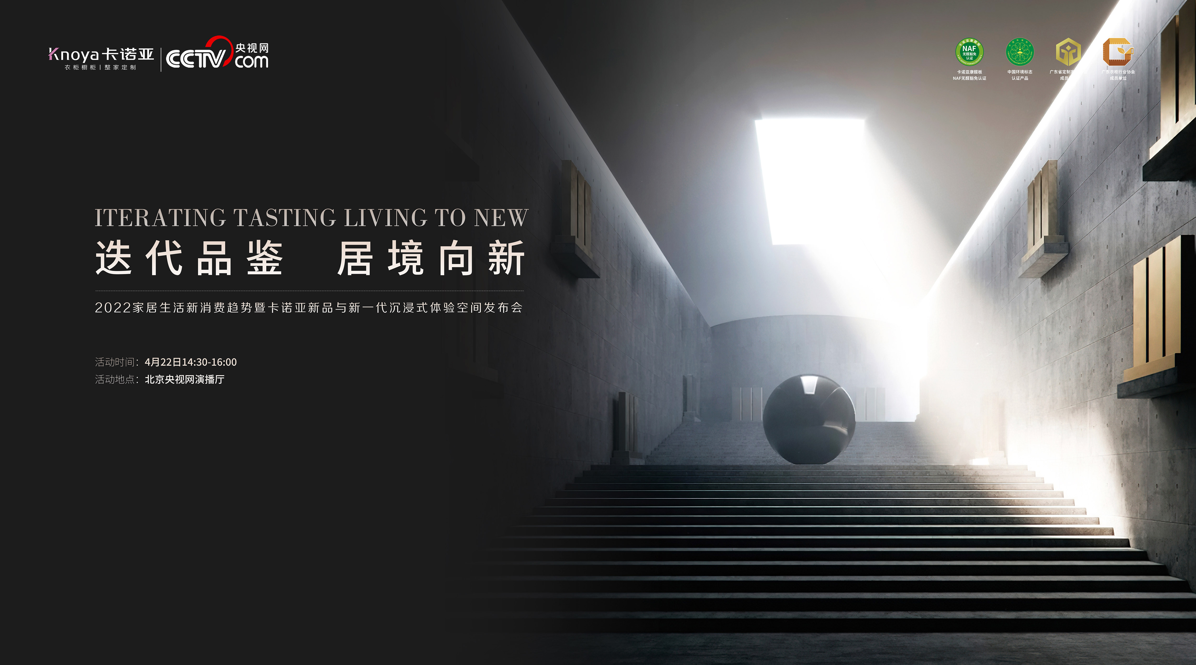 91视频免费观看422发布会