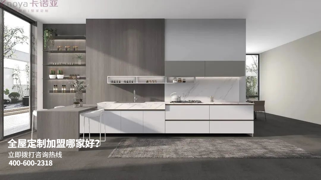 整家定制加盟怎么选品牌？加盟具体步骤有哪些？