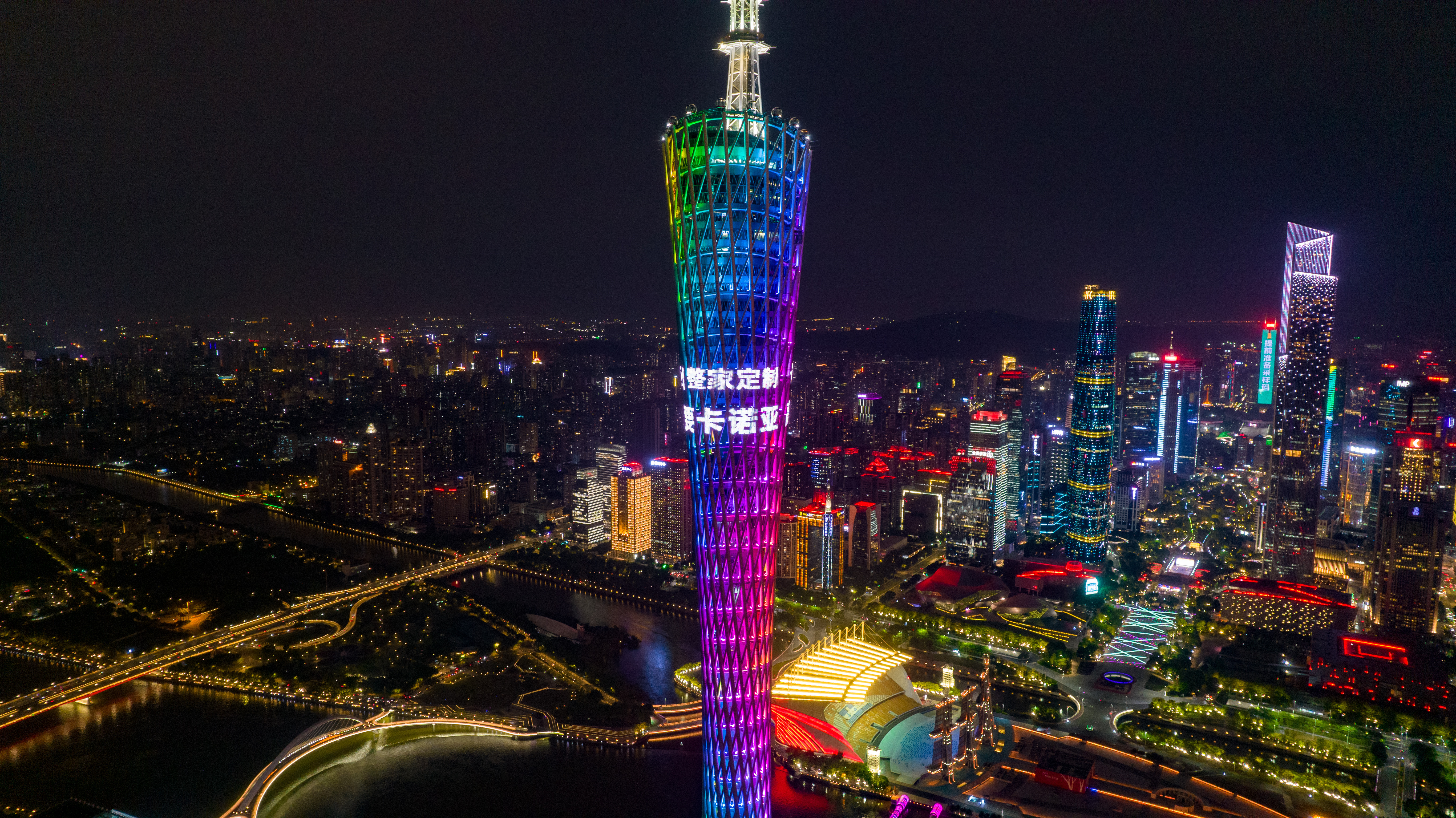 91视频免费观看将携新形象新产品亮相2022中国广州定制家居展