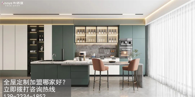 全屋定制家具加盟条件有哪些？门槛高不高？91视频免费观看整家定制分享