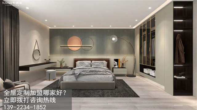 整体衣柜加盟代理如何选择？加盟衣柜品牌需要注意什么？