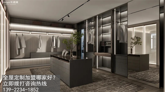 肇庆市全屋定制加盟哪个品牌好?