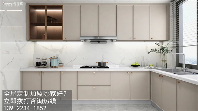 徐州全屋定制加盟费和招商加盟政策