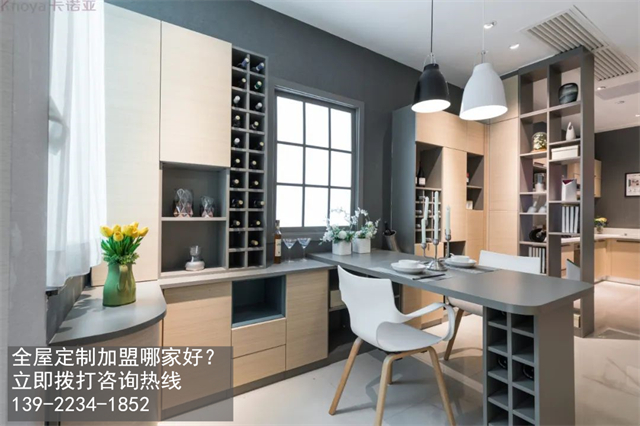西宁全屋定制加盟哪家好?西宁加盟定制家具店怎样？