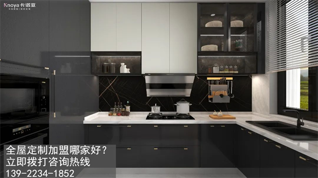 石嘴山全屋定制加盟哪家好?石嘴山加盟定制家具店怎样？