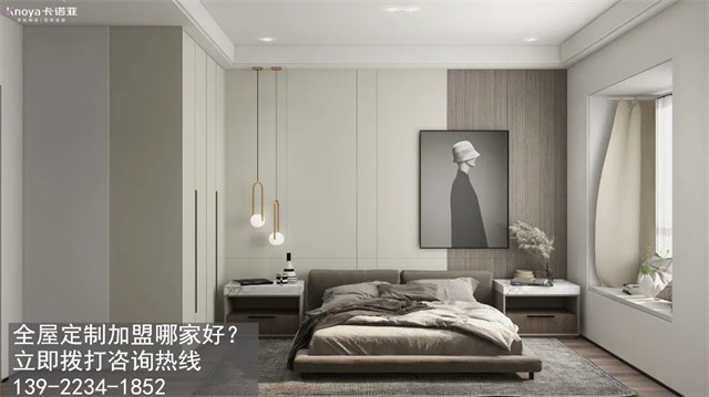 定制家具行业加盟需要多少钱呢？