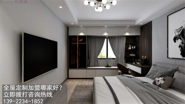 宝鸡定制衣柜品牌加盟投资一般多少钱？