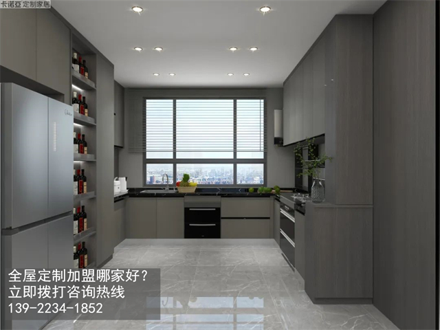 渭南定制衣柜品牌加盟需要投资多少费用？