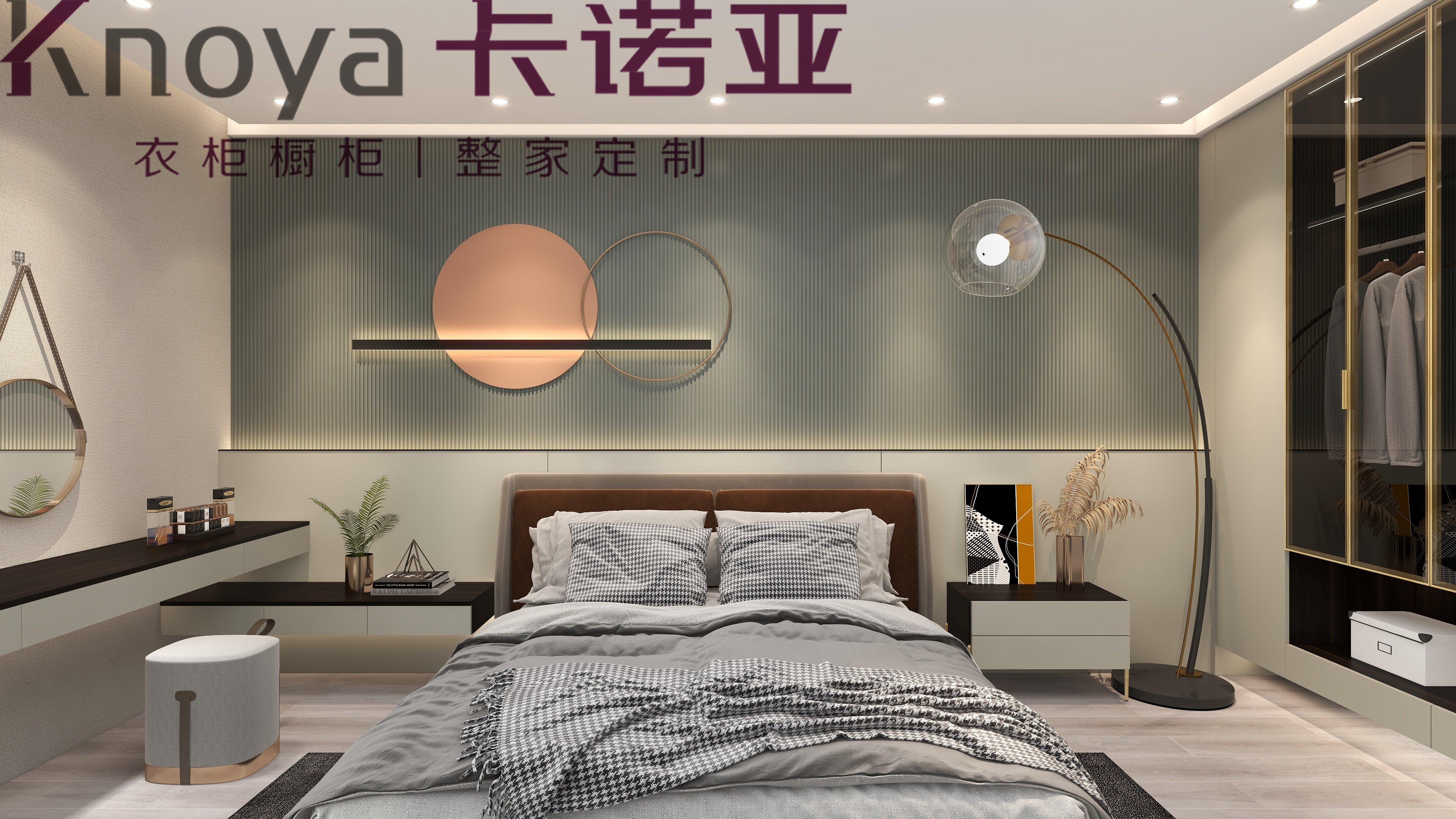 全屋定制加盟怎么选址和开店？