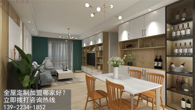 韶关市全屋定制加盟费用项目有哪些？