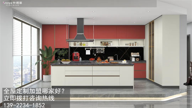 河源市定制家具加盟费用项目有哪些？