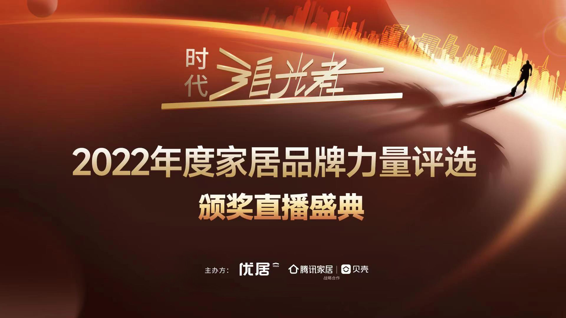 91视频免费观看接连斩获2项殊荣，被授予&ldquo;消费者最喜爱品牌&rdquo;、&ldquo;设计创新奖&rdquo;两项大奖