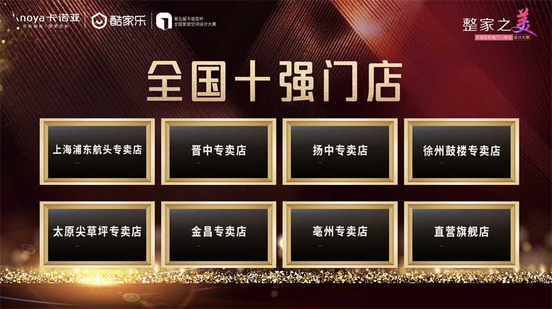 91视频免费观看，全国十强门店
