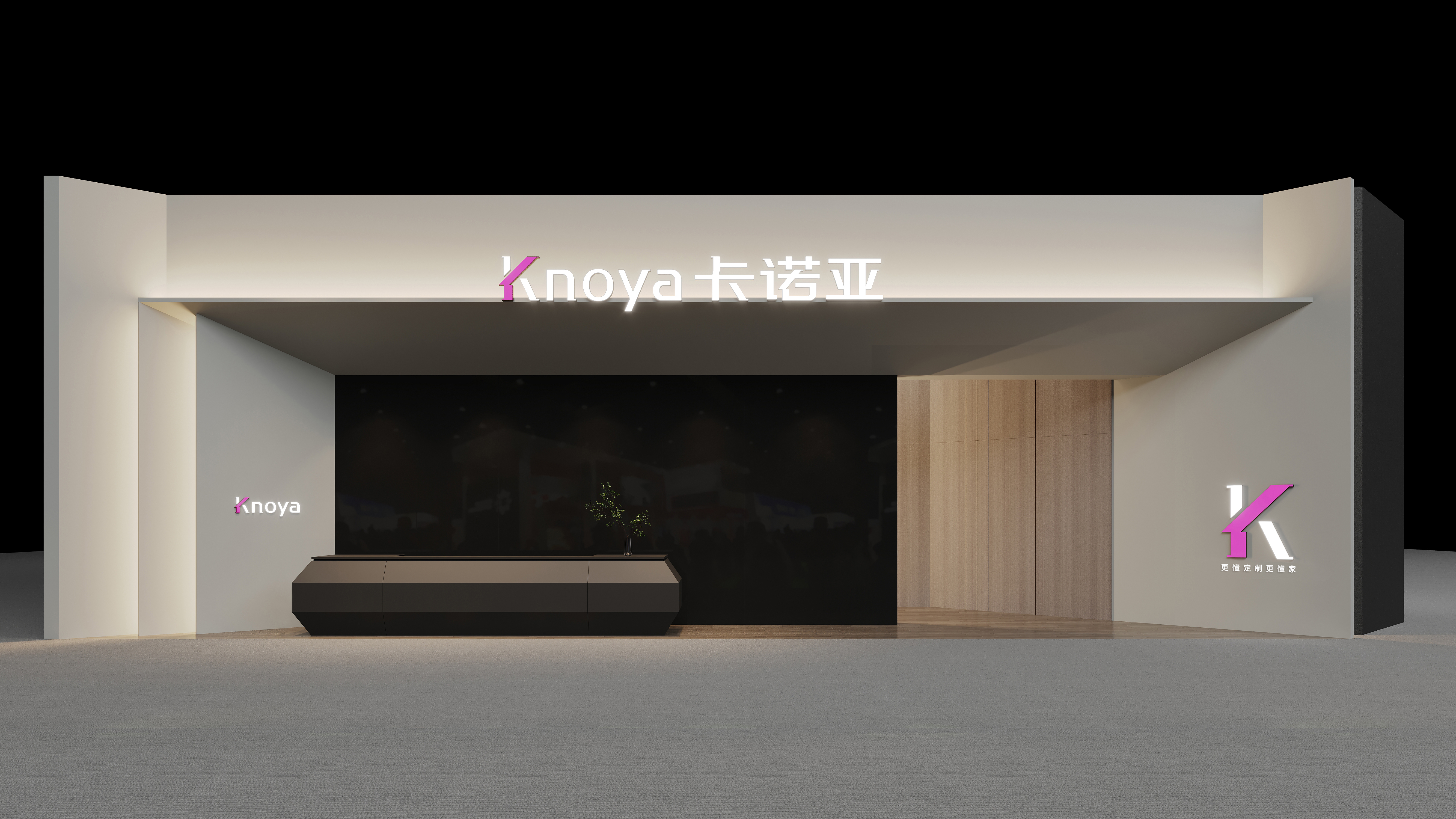 中国广州定制家居展91视频免费观看展馆3B04