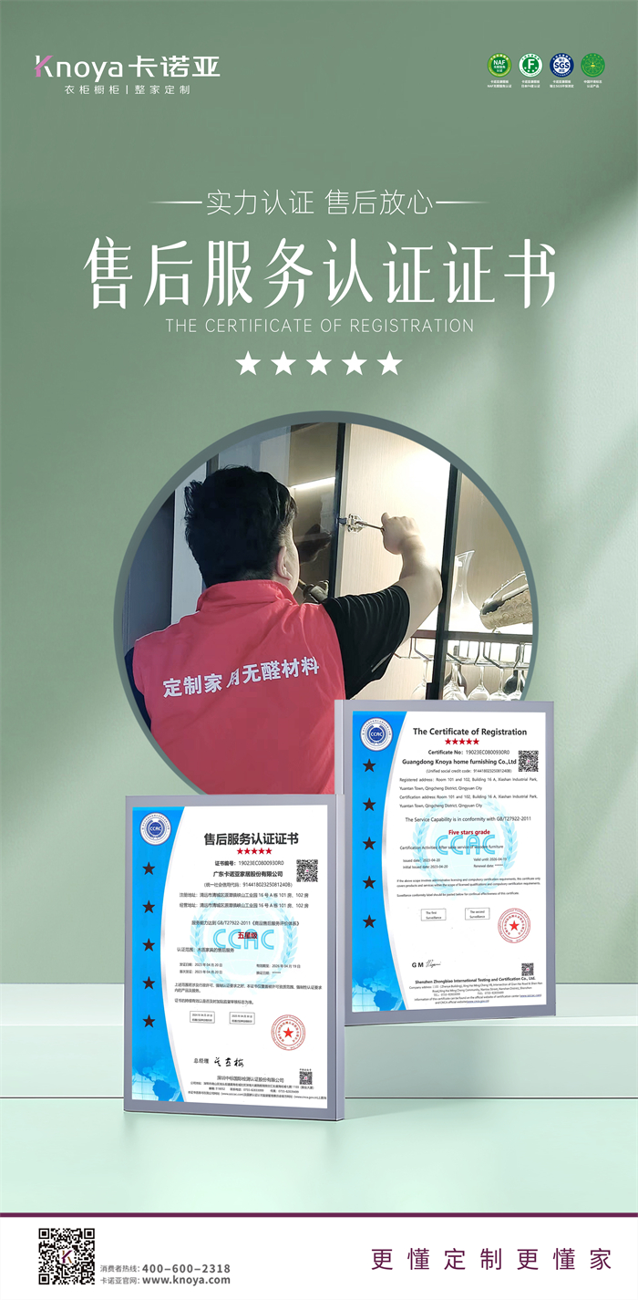 91视频免费观看再获五星级售后服务认证证书