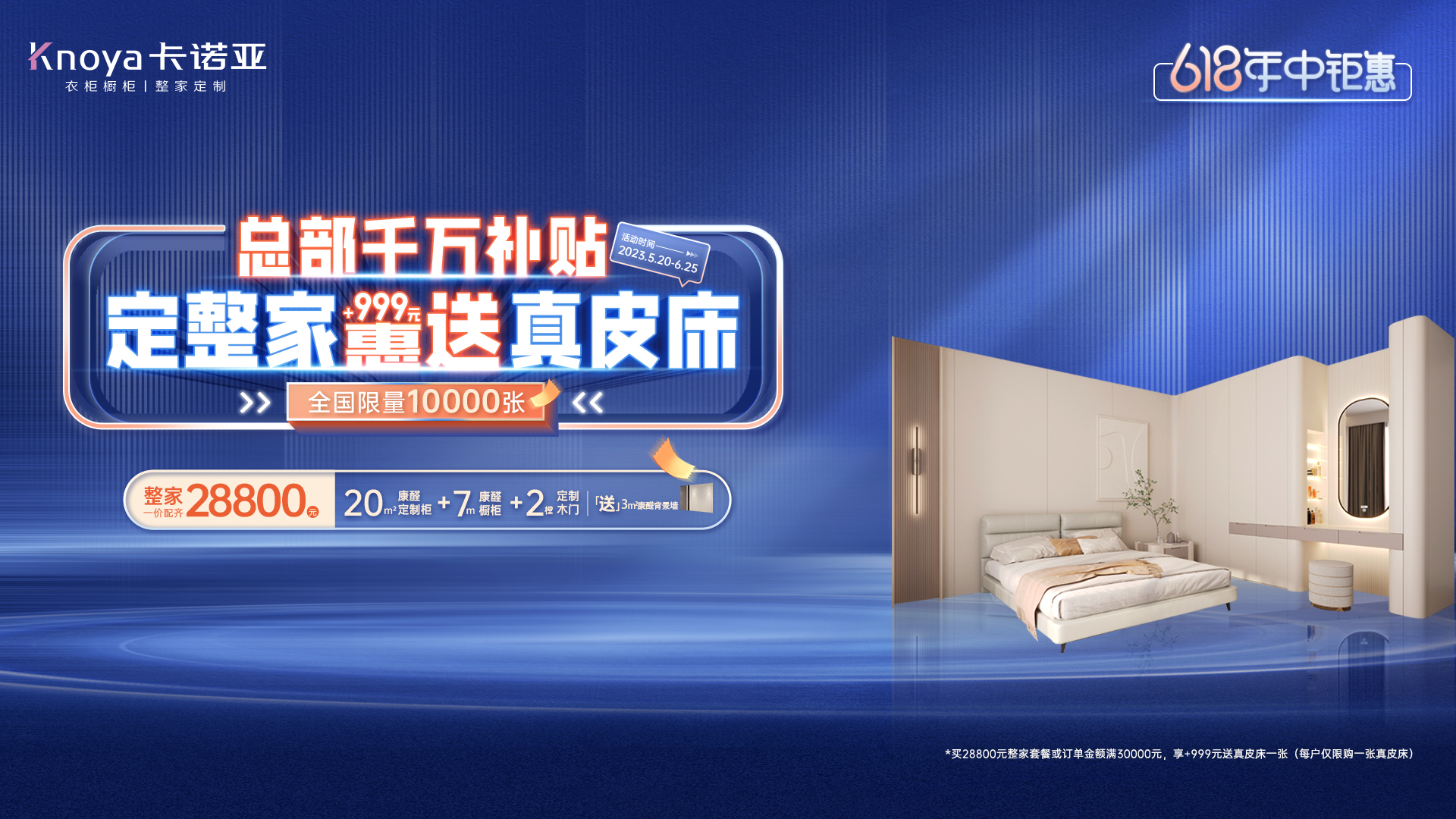 91视频免费观看28800元康醛整家套餐无套路
