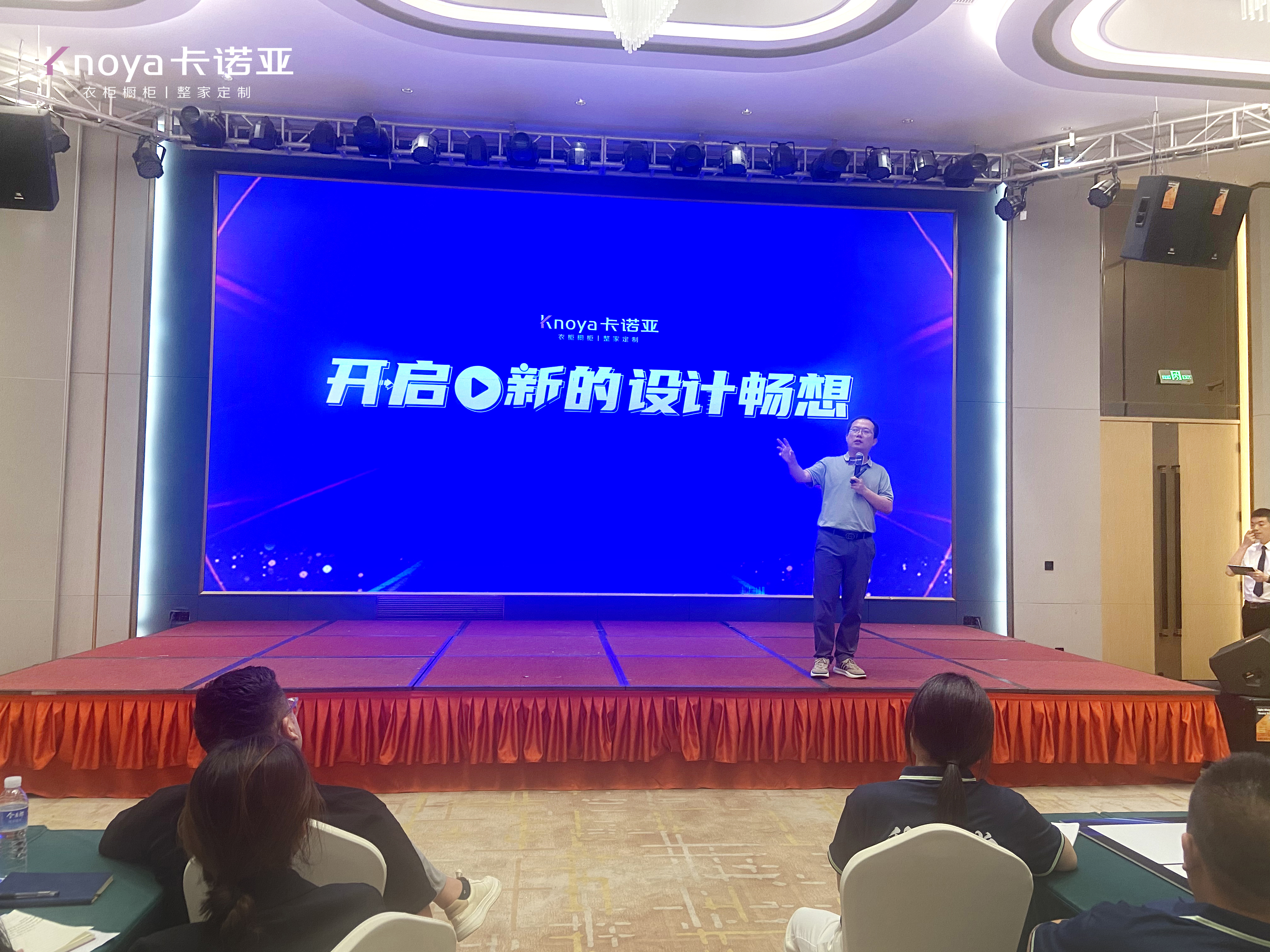 91视频免费观看营销副总经理曹崇慧发言