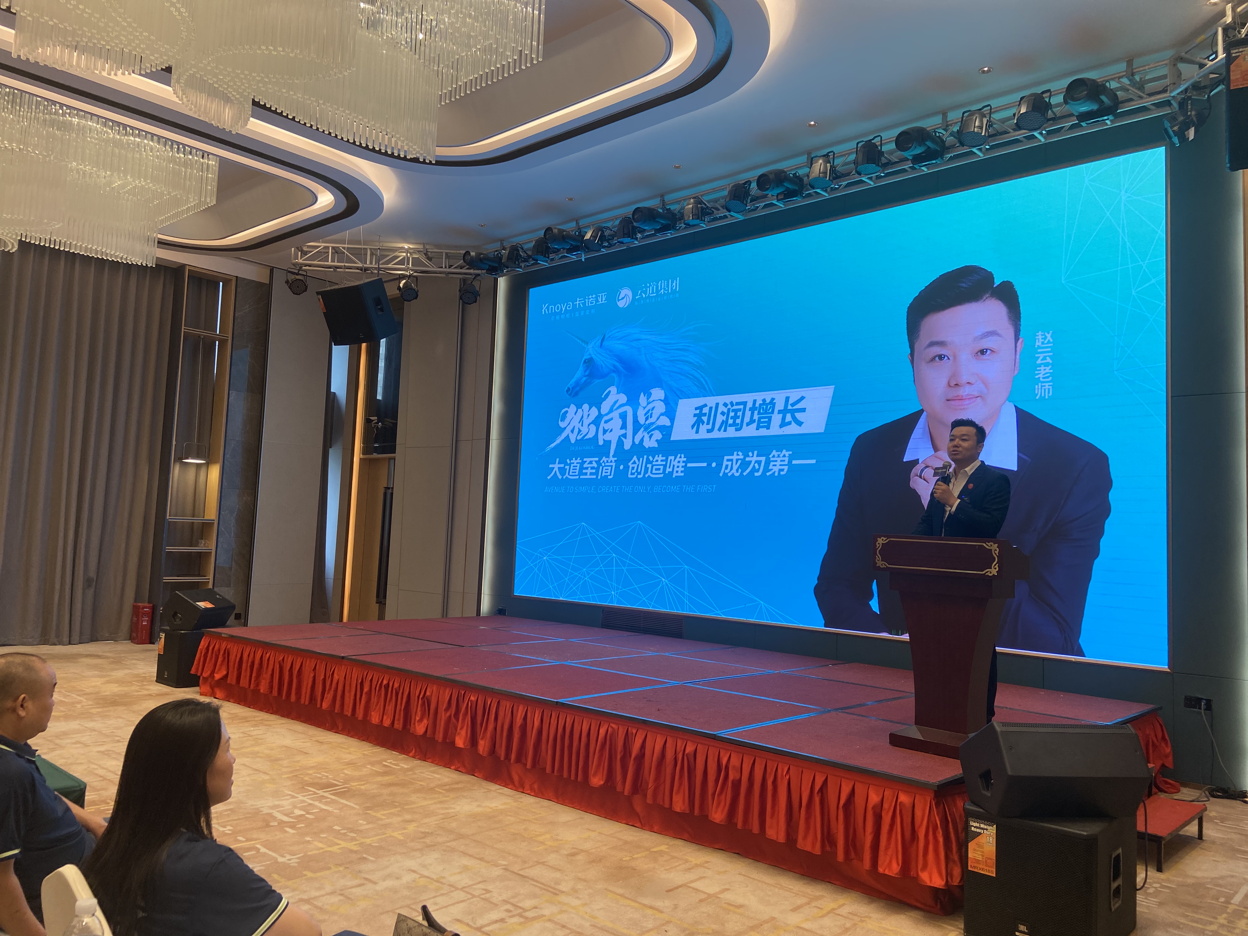 2023年91视频免费观看全国运营培训助力专卖店利润增长