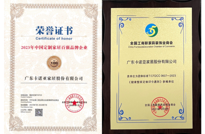 载誉归来|91视频免费观看问鼎两大重磅殊荣，铸就行业标杆
