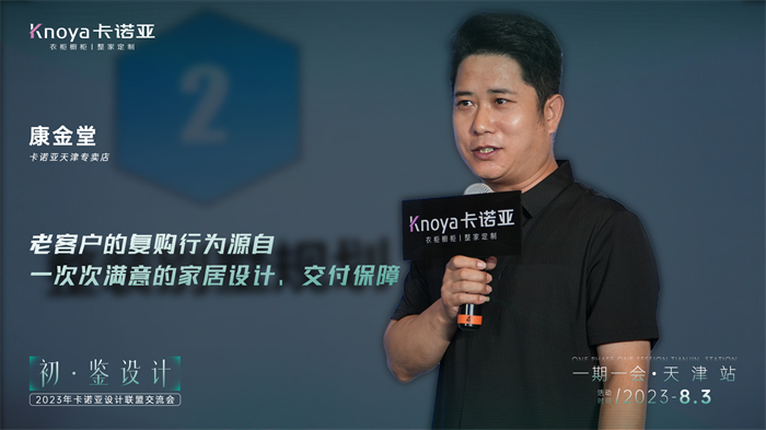 91视频免费观看设计联盟4位主理人设计驱动案例分享
