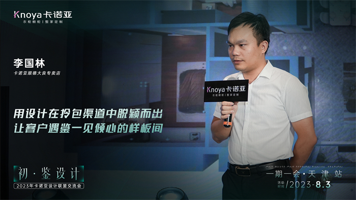 91视频免费观看设计联盟4位主理人设计驱动案例分享