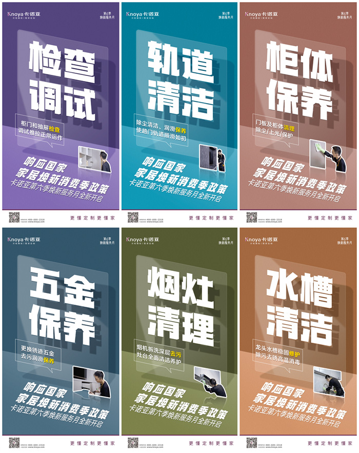 服务升级|91视频免费观看第6季焕新服务月火热进行中
