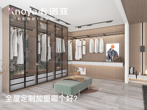 全屋定制面积和价格怎么计算？